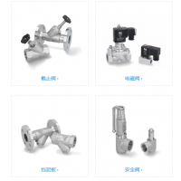 德國END-Armaturen 生產(chǎn)各種類型的閥門，應(yīng)用于多種行業(yè)領(lǐng)域
