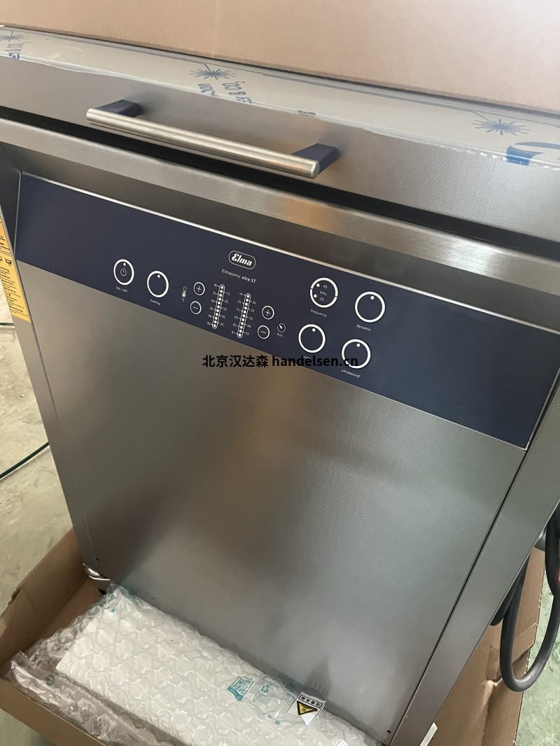Elma超聲波清洗機xtra ST 1400H多頻率超聲波清洗設(shè)備 31fc655a-2b8f-48ad-b2d4-137fbd0549ea