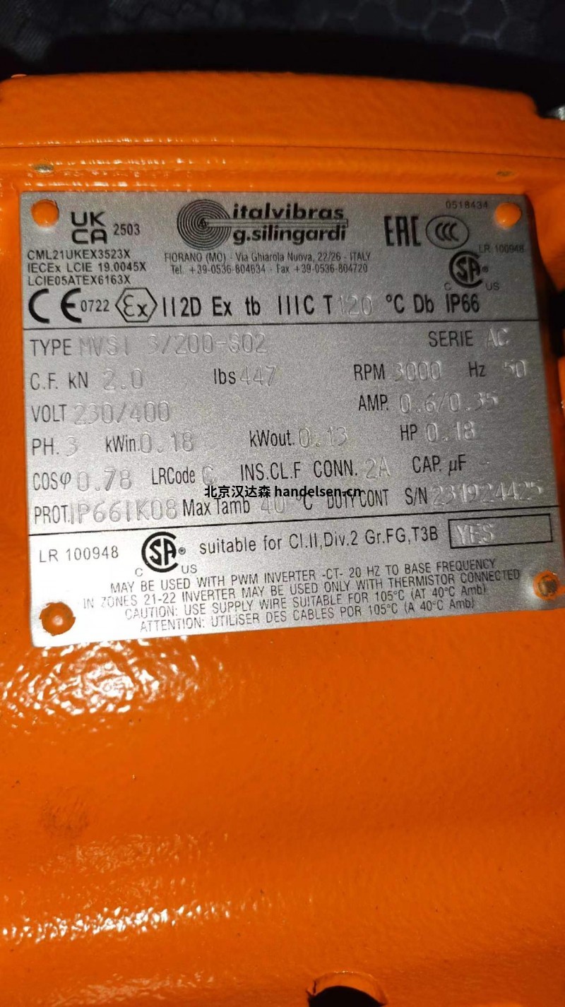 Italvibras振動電機MVSI 3/200-S02輸入功率0.13kw Italvibras振動電機MVSI 3/200-S02輸入功率0.13kw