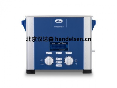 德國Elma P30H進(jìn)口超聲波清洗設(shè)備中國代理商現(xiàn)貨