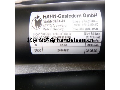 德國(guó)Hahn Gasfedern雙沖程氣彈簧G20-40V4-00264用于制藥行業(yè)現(xiàn)貨