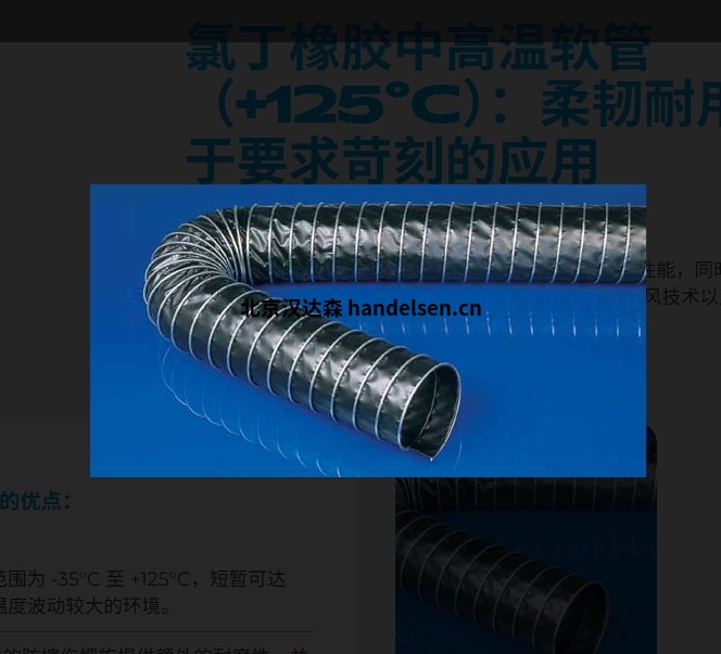 溫度