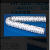 Lippmann 中高溫軟管CAR（+300°C滿足極端溫度下最高要求的軟管