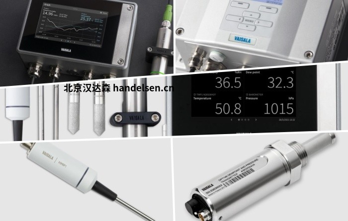 從芬蘭到車間：維薩拉（Vaisala）測量黑科技，漢達(dá)森幫你打通采購快車道