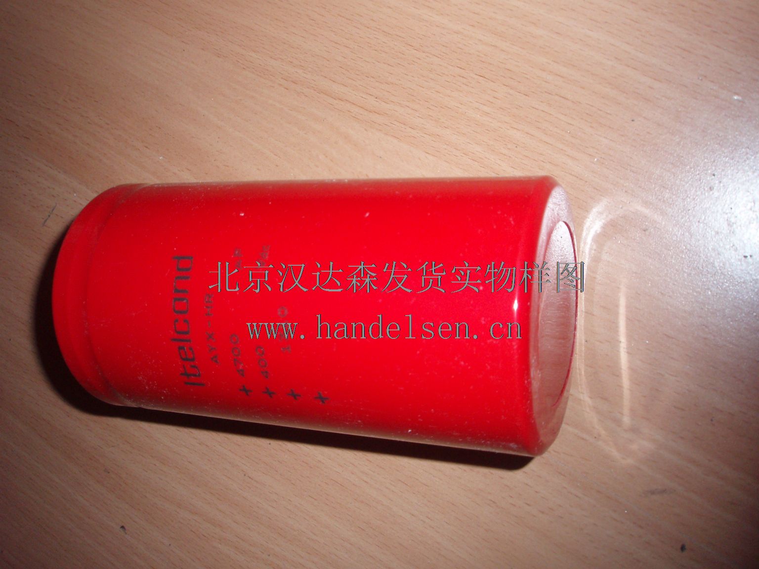 北京漢達(dá)森發(fā)貨實物樣圖