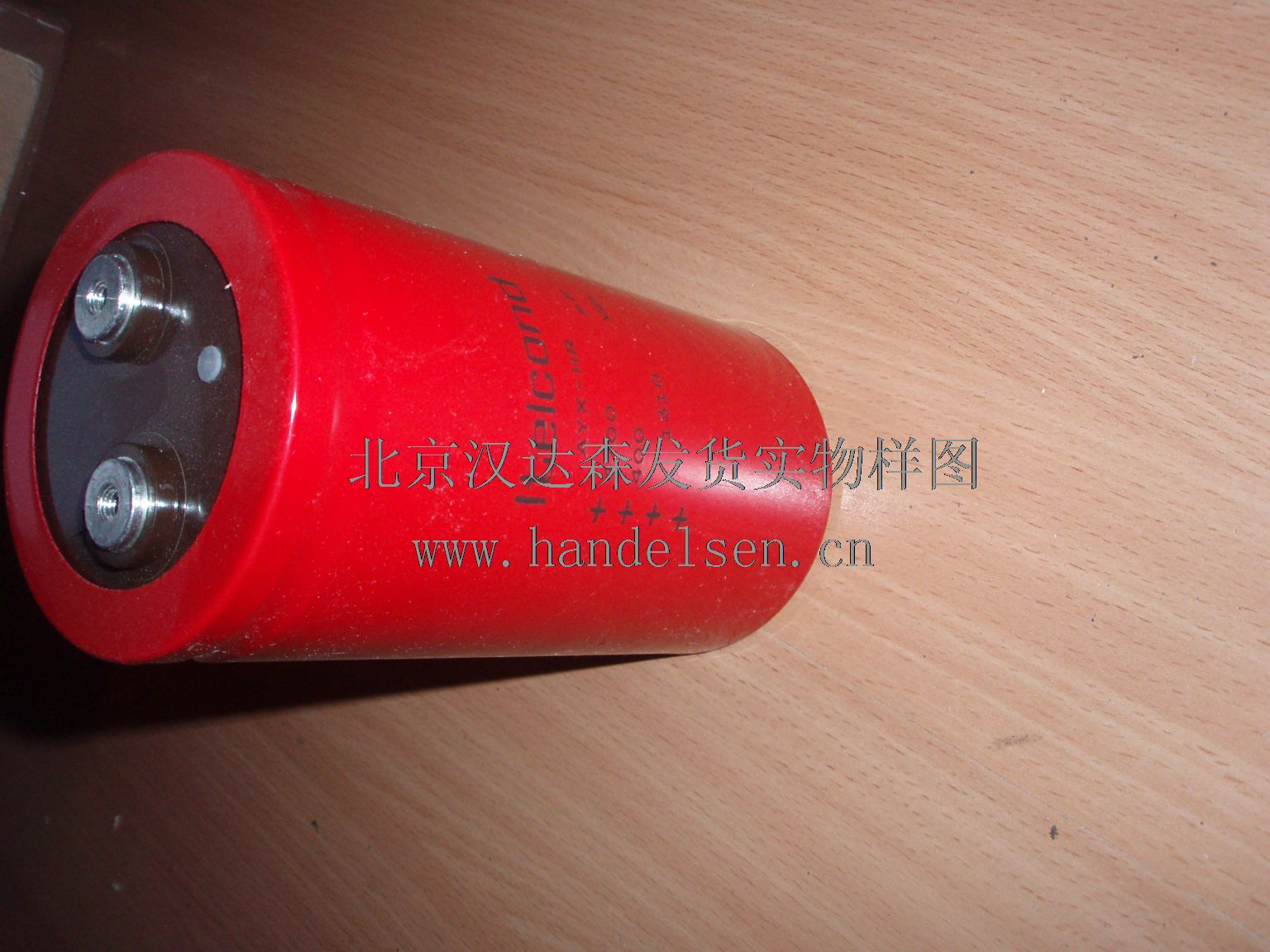 北京漢達(dá)森發(fā)貨實物樣圖