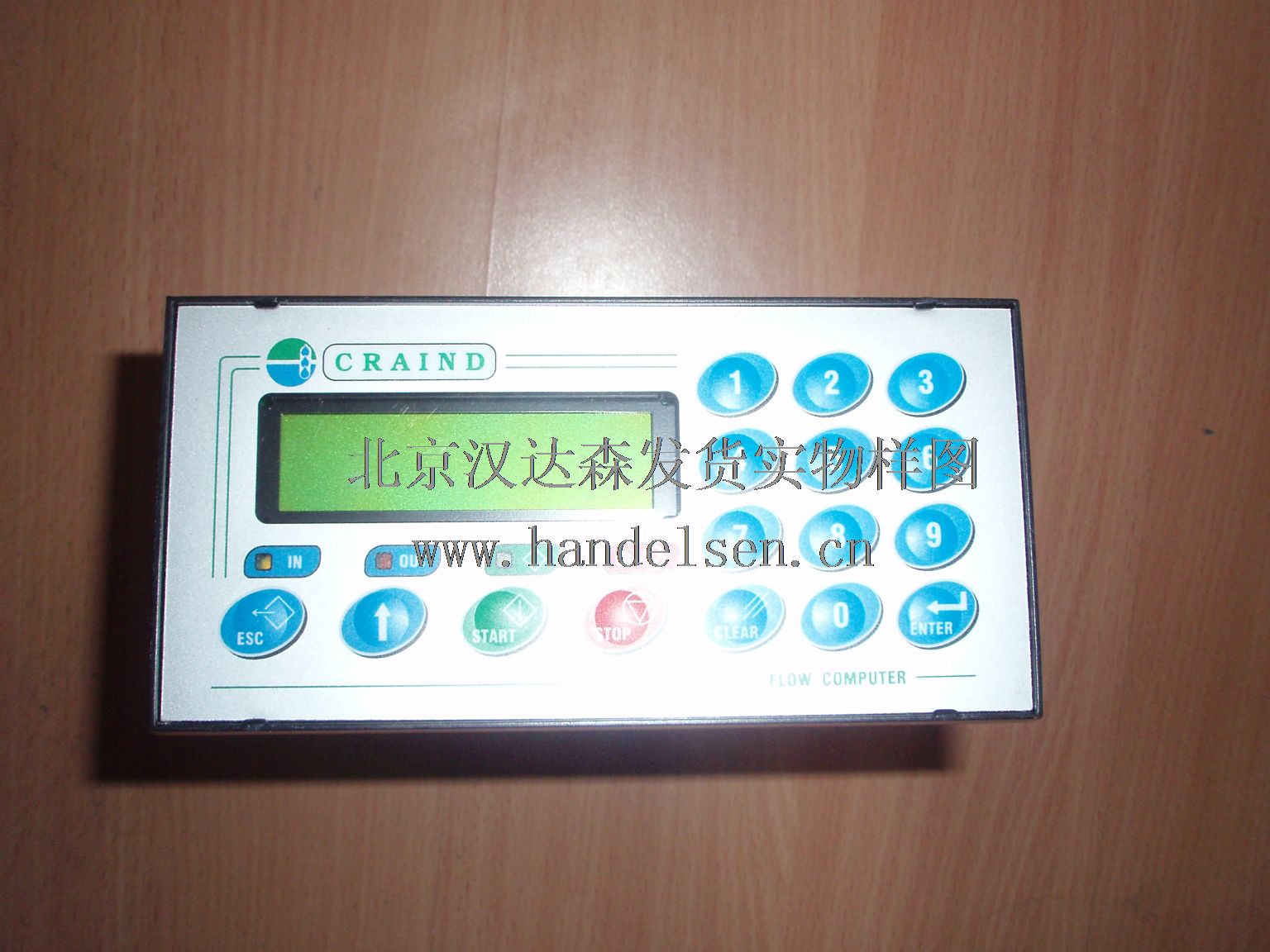 北京漢達森發(fā)貨實物樣圖