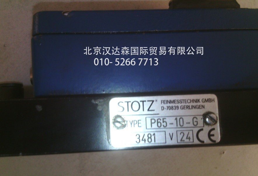 北京漢達(dá)森發(fā)貨實物樣圖